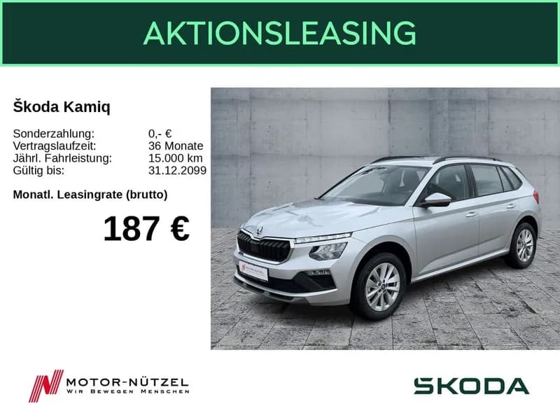 Skoda Kamiq