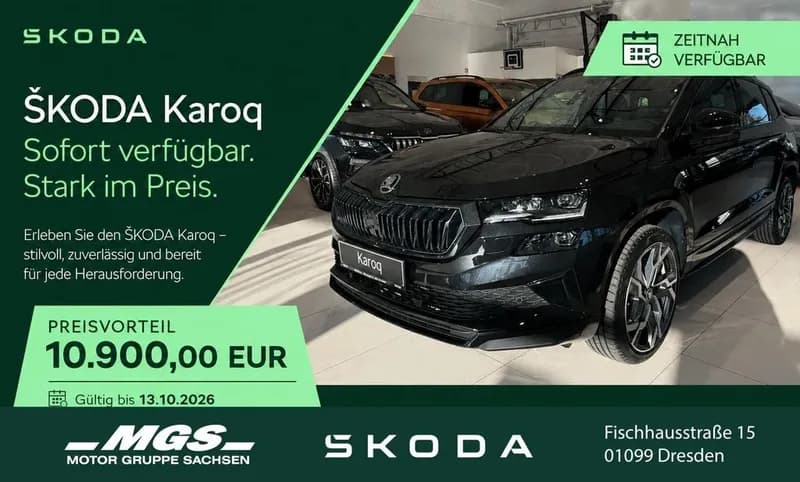 Skoda Karoq