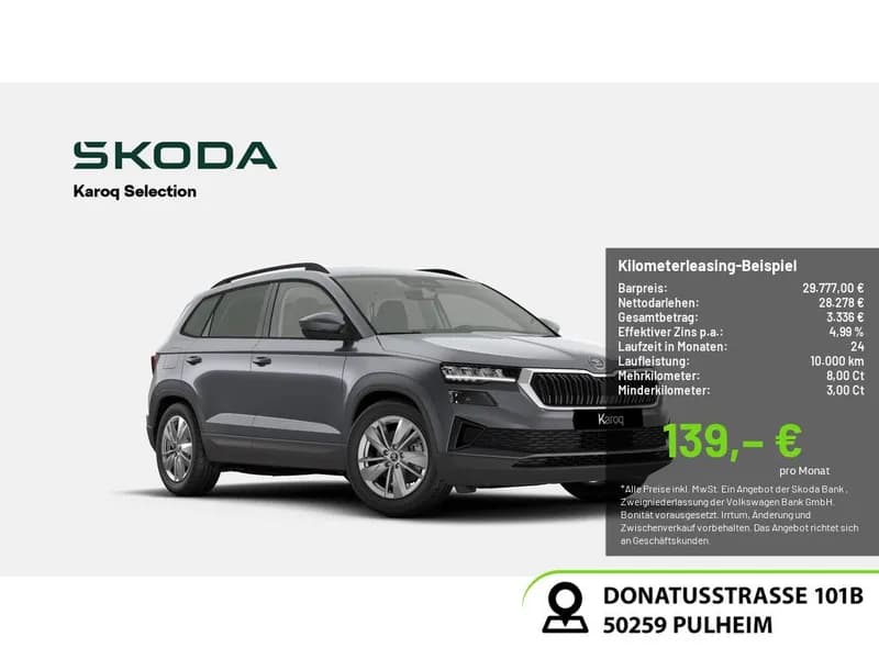 Skoda Karoq