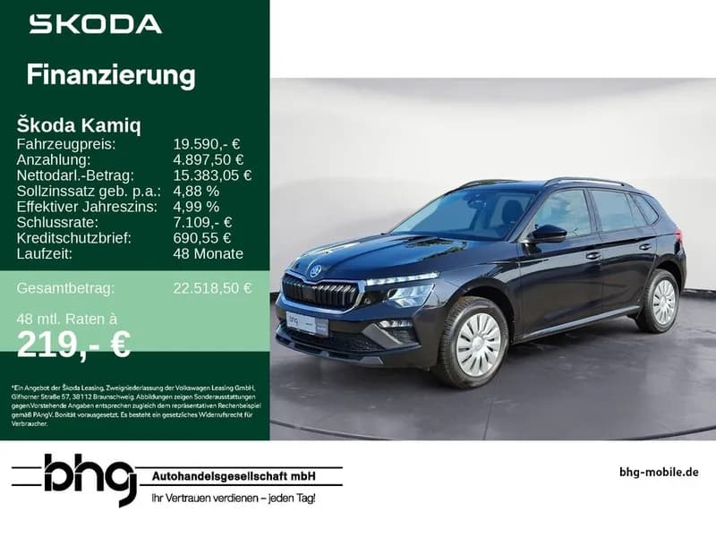 Skoda Kamiq