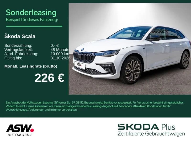Skoda Scala