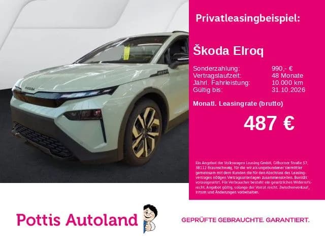 Skoda Elroq