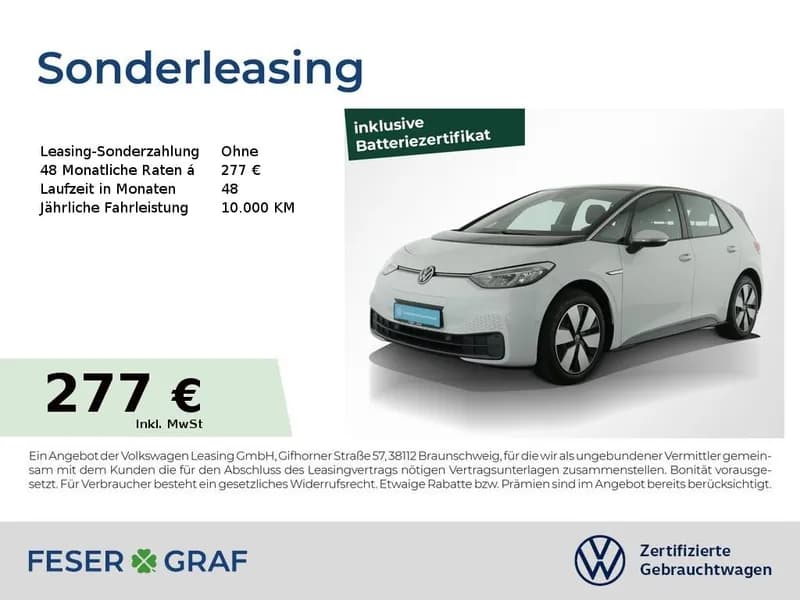 Volkswagen ID.3